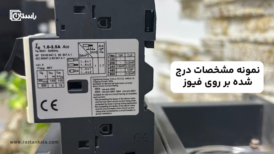 application of miniature fuse 5 important points in buying a fuse 4 راستان کالا