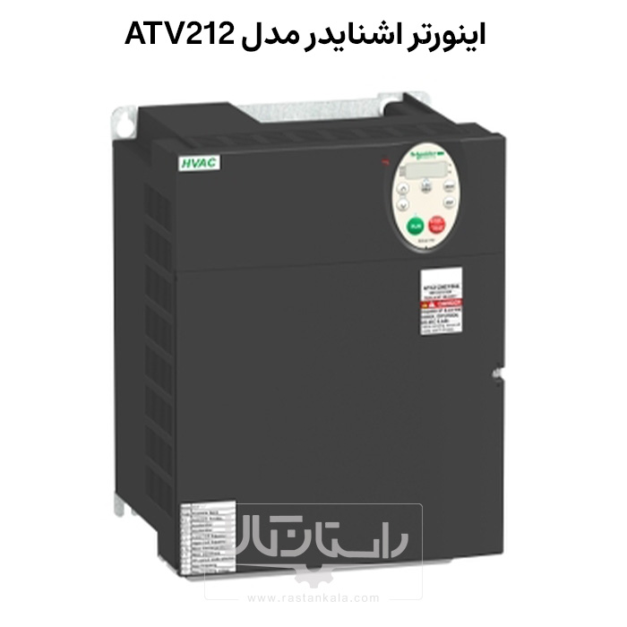 types of schneider inverters ATV212