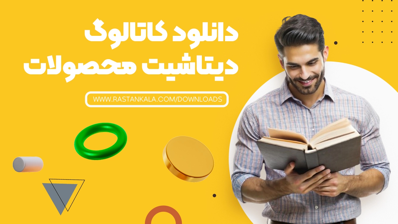 downloads datashit catalog 1 1